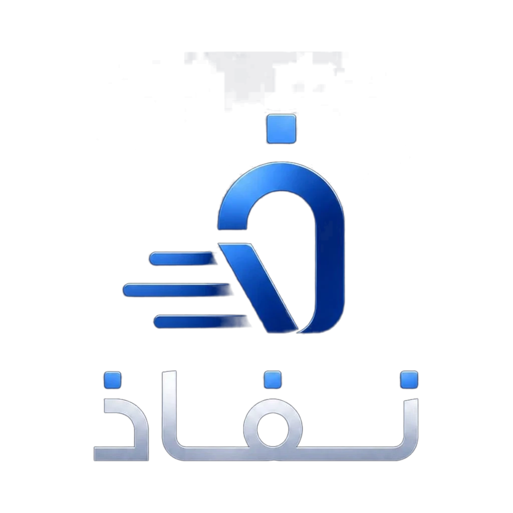 nafaz smm